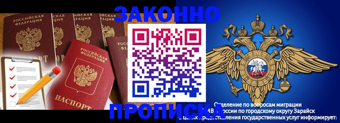 прописка для кредита в Карачаево-Черкесии