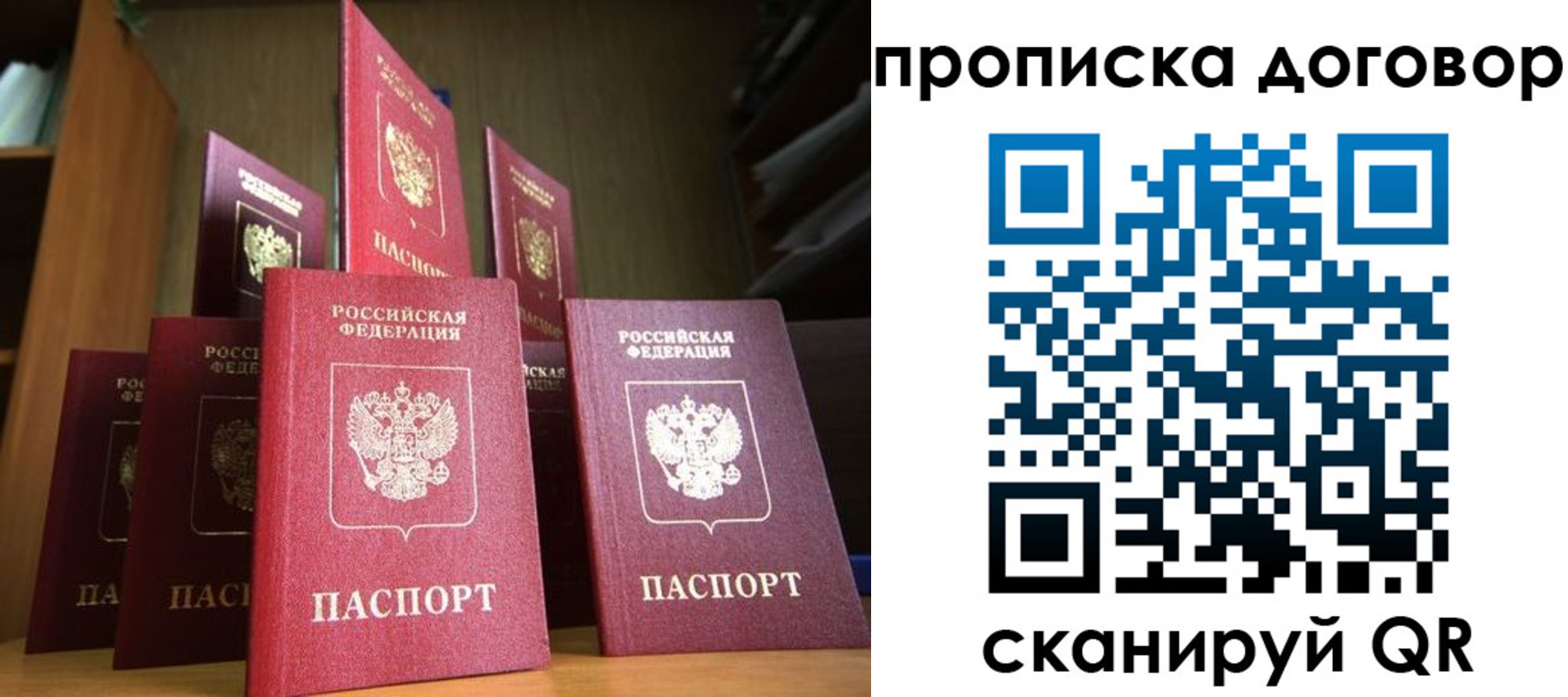 прописка иностранных граждан в Карачаево-Черкесии