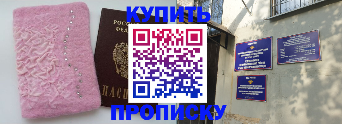 временная регистрация для школы в Карачаево-Черкесии
