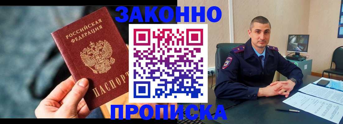 прописка для кредита в Карачаево-Черкесии